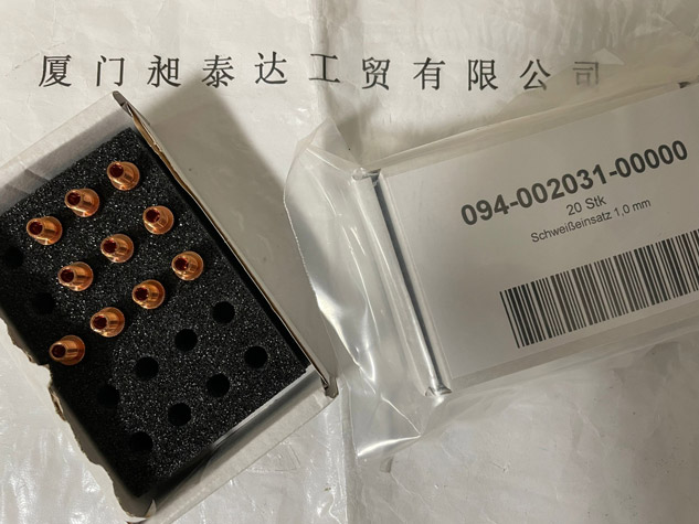 EWM噴嘴094-002031-00000
