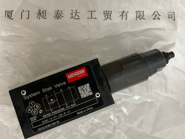 美國VICKERS威格士-油壓閥DGMC-3-PT-CW-B-41